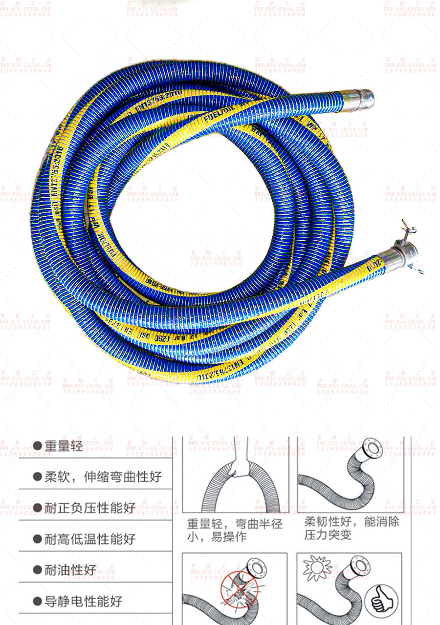 碼頭專用復(fù)合軟管